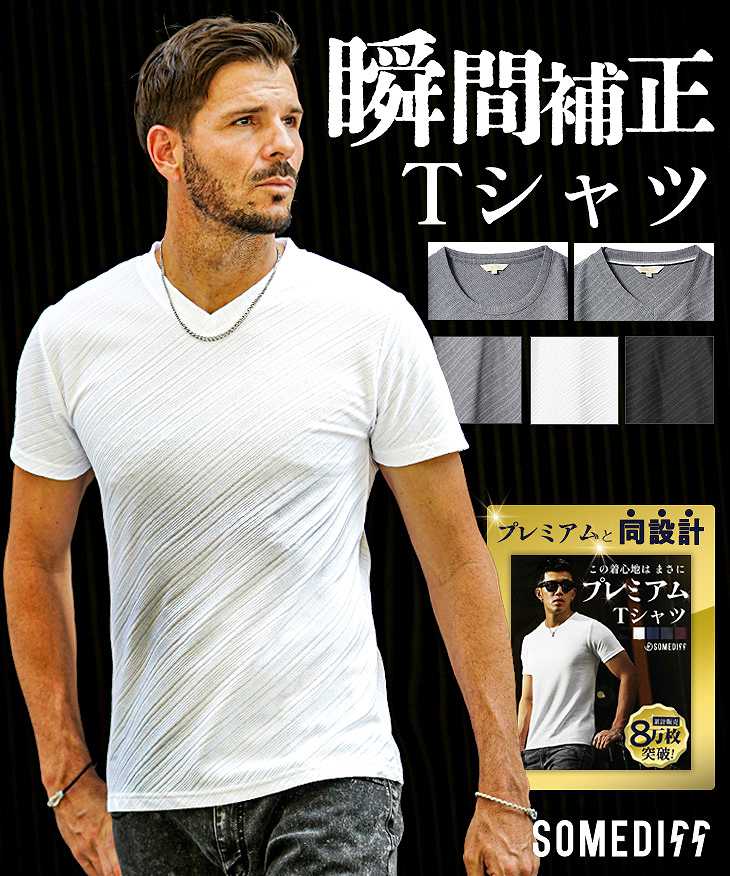 ランダムカルゼ半袖Tシャツ