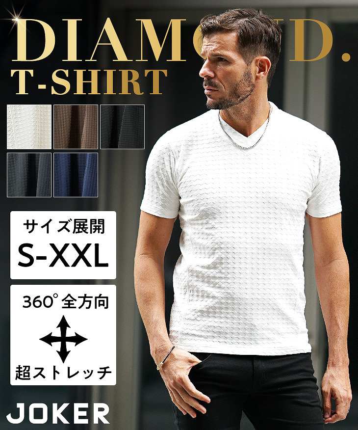 ふくれダイヤ柄VネックTシャツ