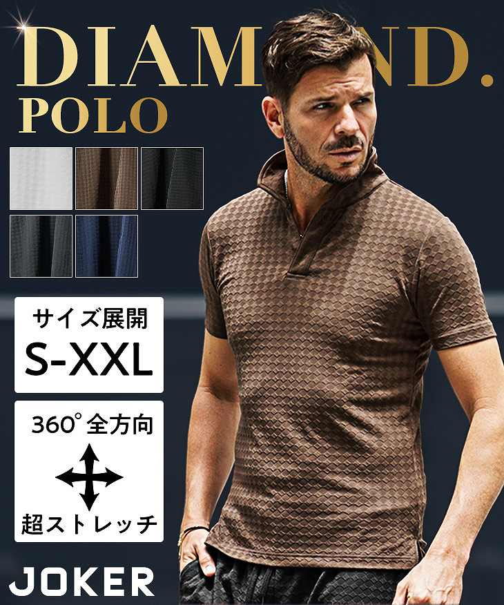 ふくれダイヤ柄襟ワイヤーポロ