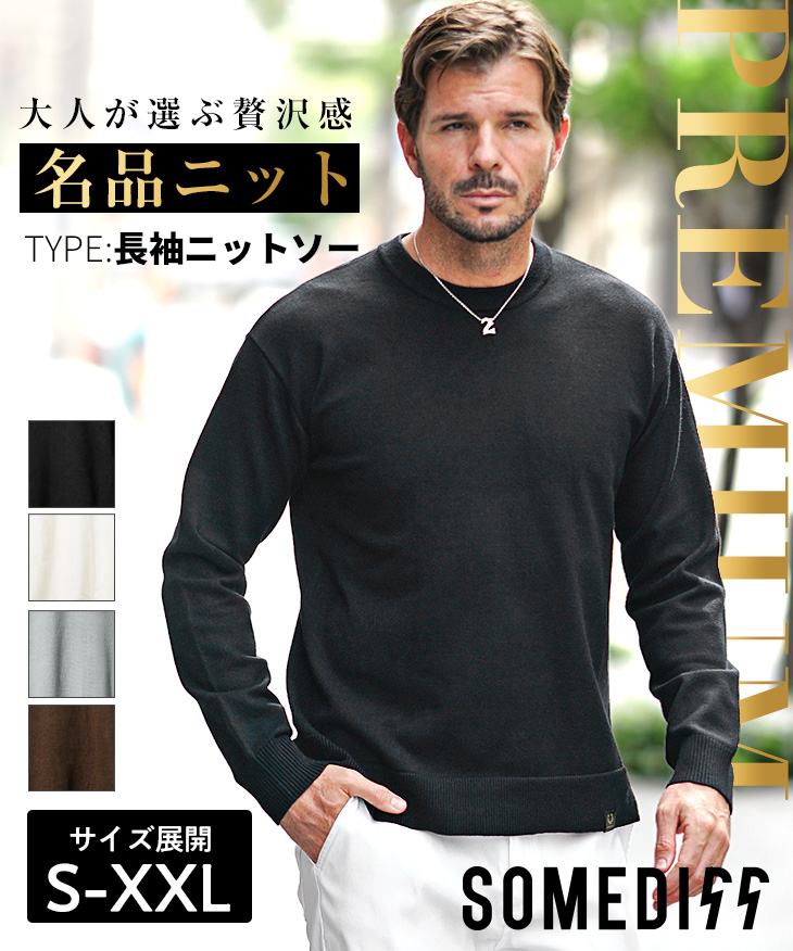 12GGニットロンT