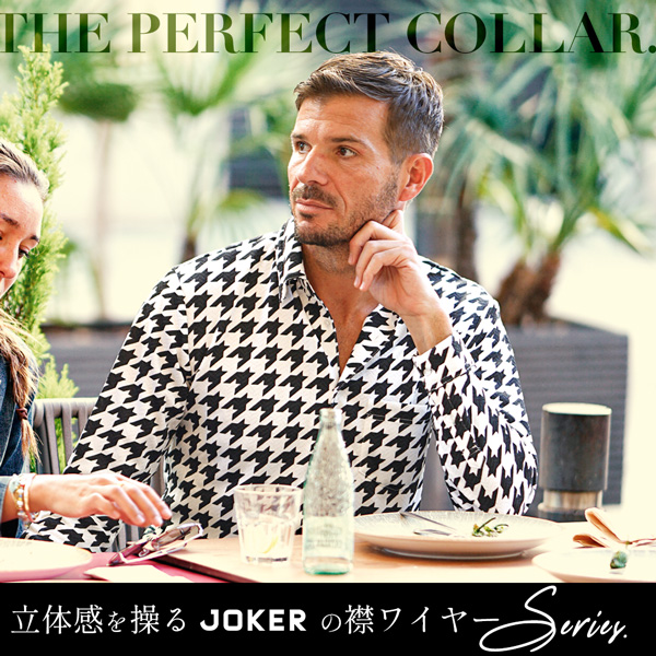 CollarWireseries_600-600.jpg