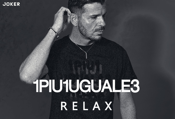 みーさま用お品物1PIU1UGUALE3 RELAX　ウノピゥウノウグァーレトレ 1PIU1UGUALE3 RELAX】 ウノ ピゥ ウノ ウグァーレ トレ リラックス
