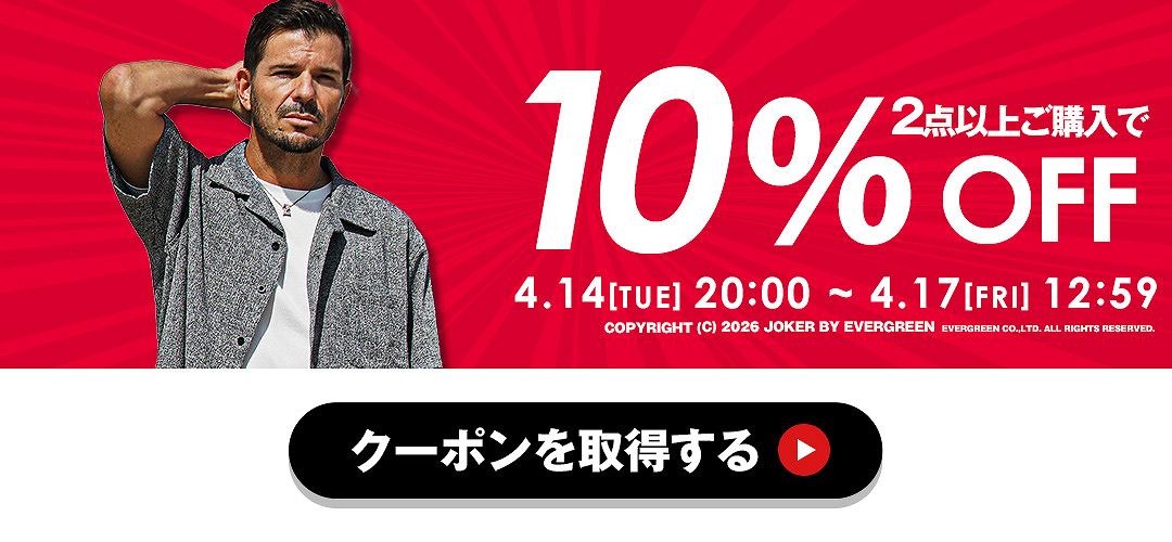 Tシャツがついてくる！