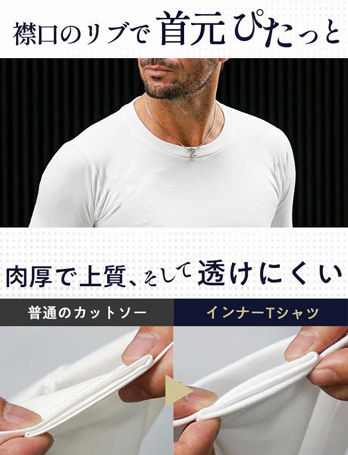 Tシャツがついてくる！