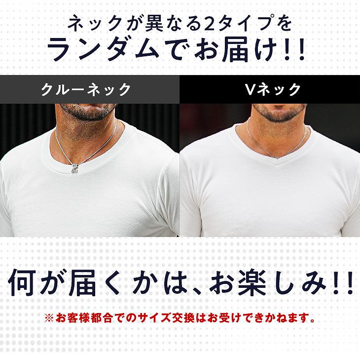 Tシャツがついてくる！