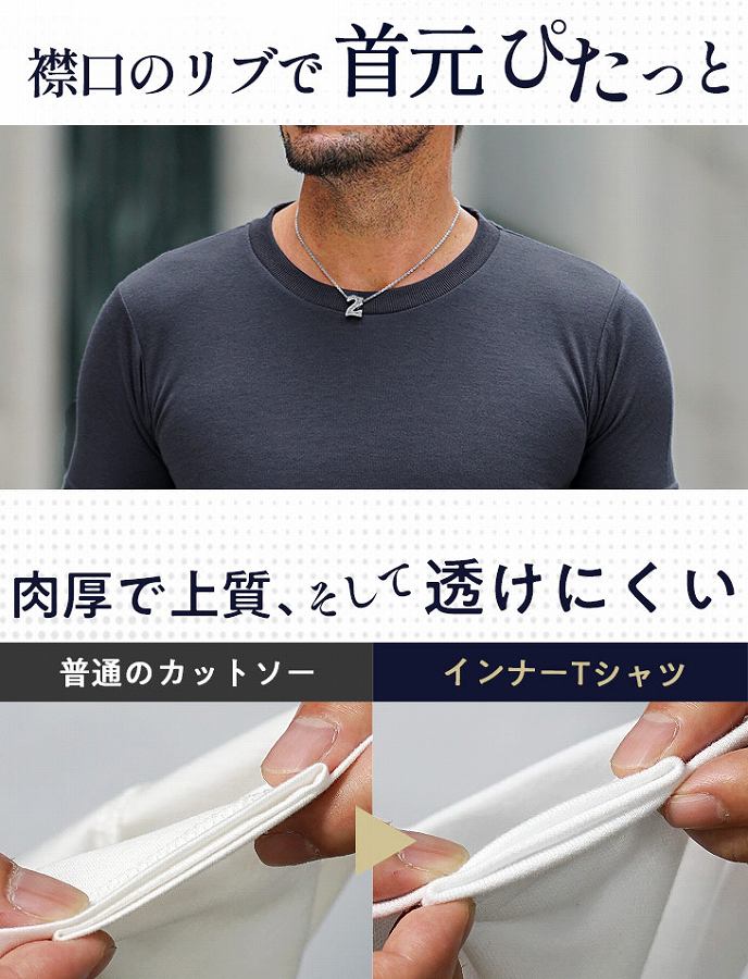 Tシャツがついてくる！