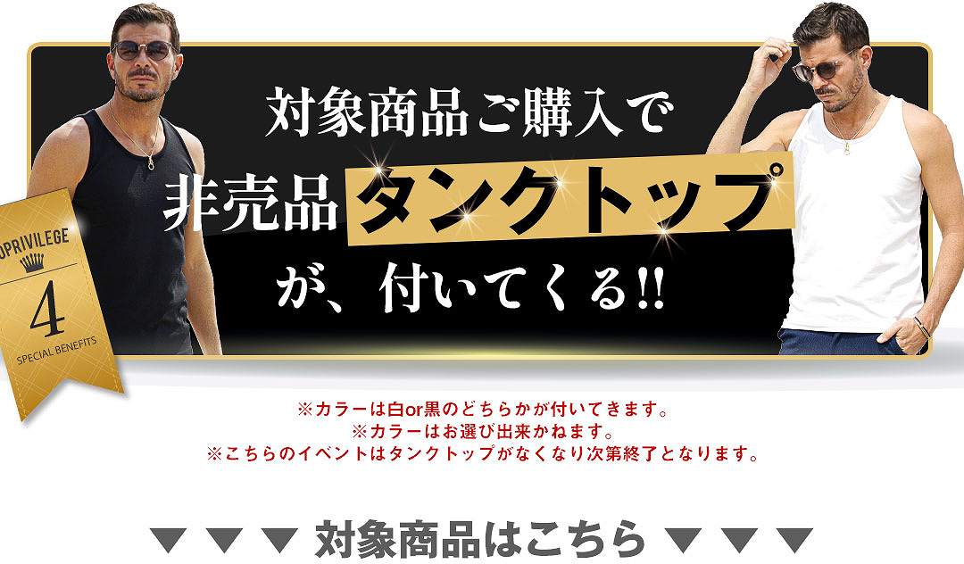 JOKER 20周年特別イベント！