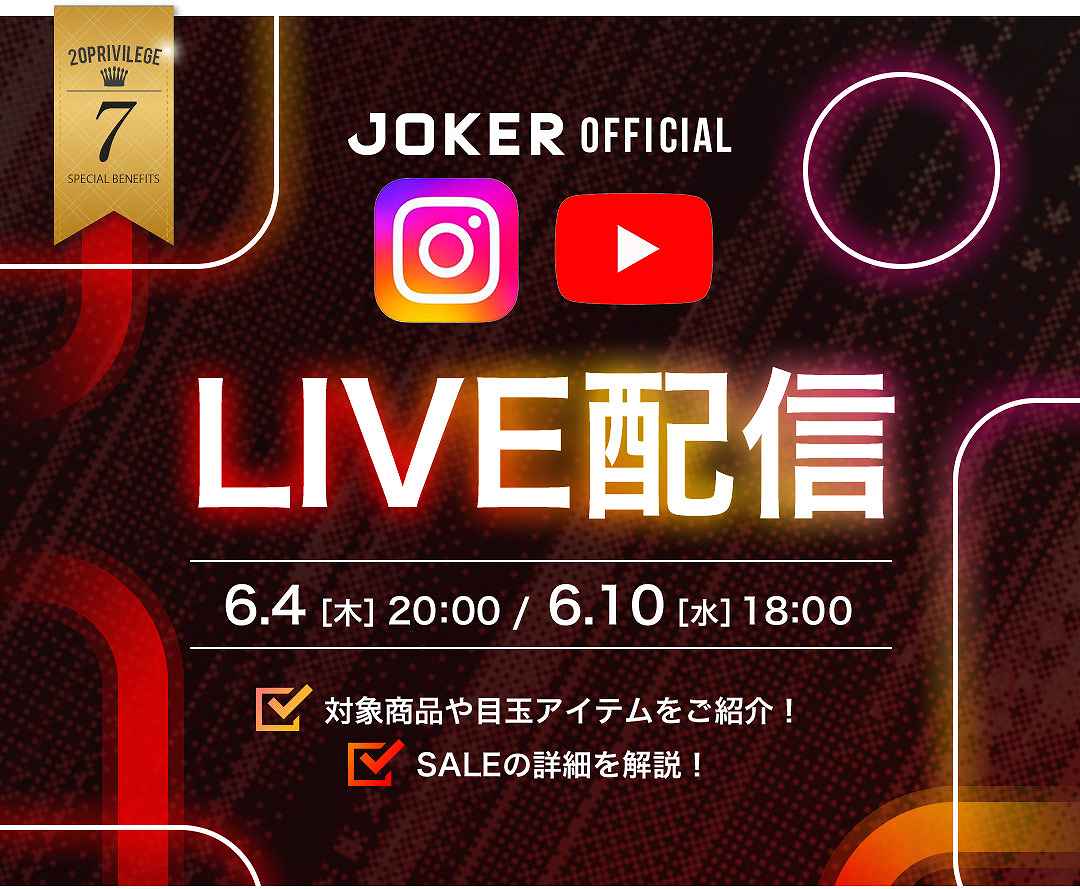 インスタグラム