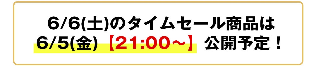 JOKER 20周年特別イベント！