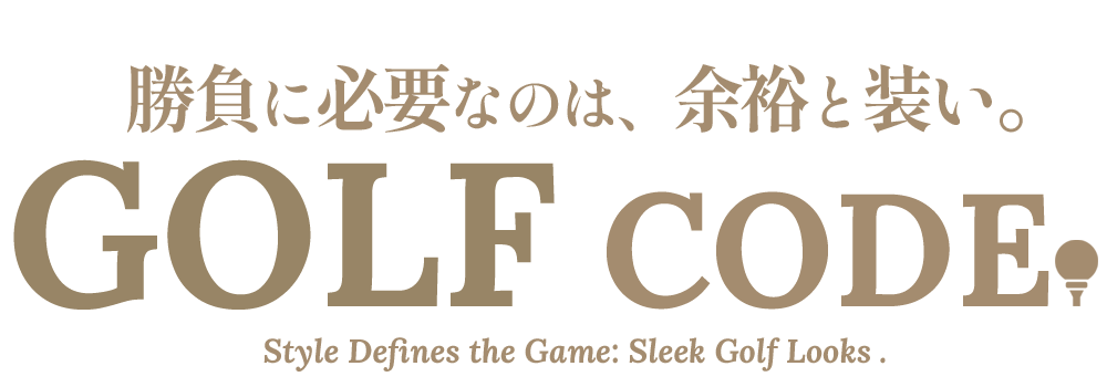 h1_「勝負に必要なのは、余裕と装い。」2025SSDIVINERGOLF_ゴルフウェアメインビジュアル