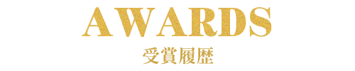 シリーズ累計販売数