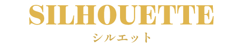 Vol.2 体型をもっともシャープに際立たせる