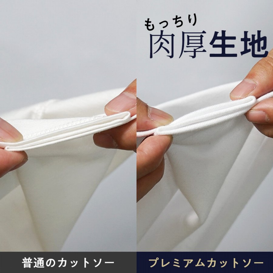 肉厚素材のアップ