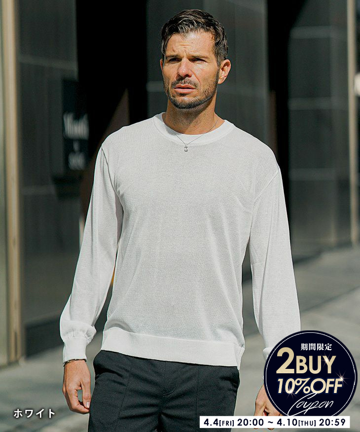 天竺編み長袖無地サマーニット