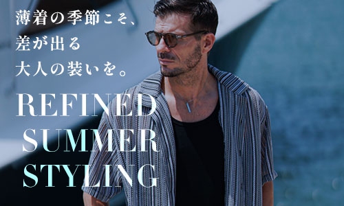 【大人の夏の正解コーデ集】“大人映え”する着こなしは、素材・配色・サイズ感で決まる