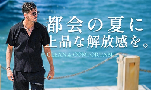 Clean Summer Style– 都会に似合う、夏の品格セットアップ –