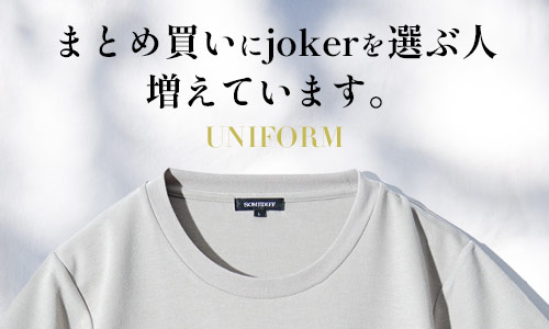 5枚以上のご購入で20%OFFクーポンプレゼント!