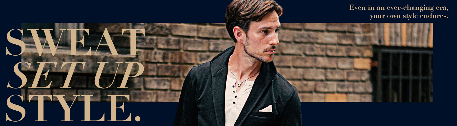 着た瞬間、完成。スウェットセットアップ