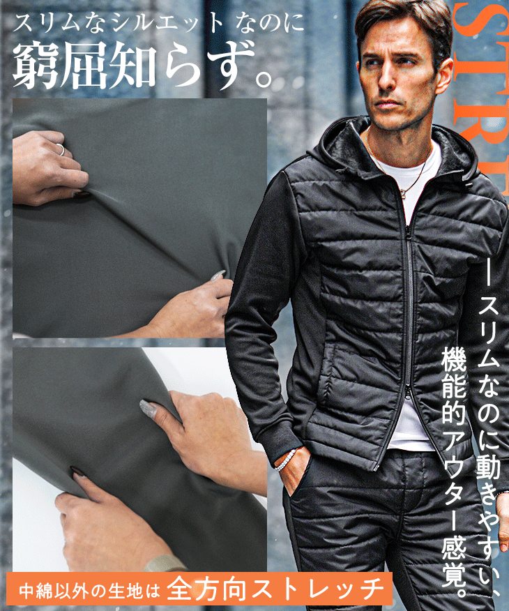 フロント中綿セットアップ画像4