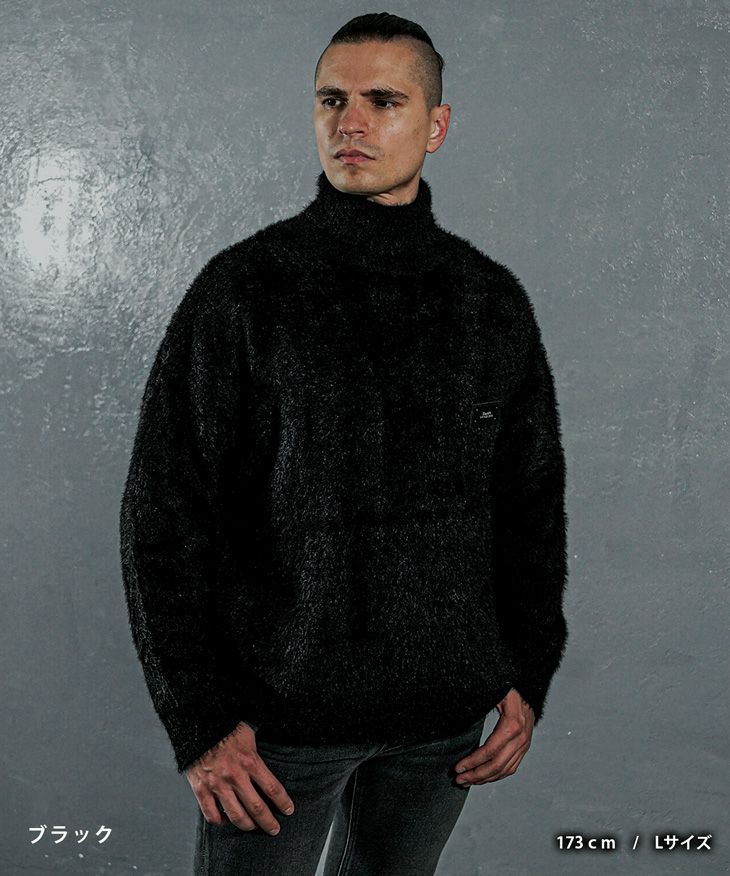 モヘアタートルニットの素材紹介