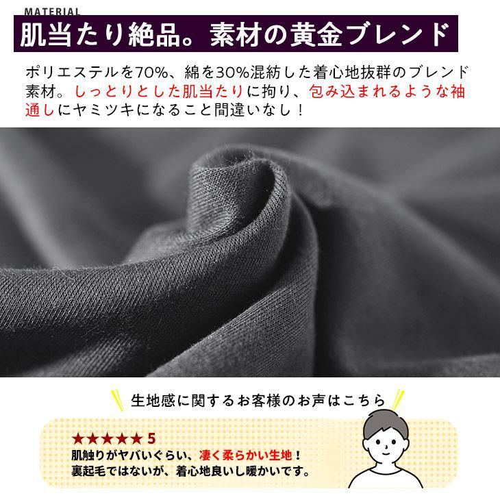  抜群の着心地、着回し力を誇る『プレミアムカットソー』