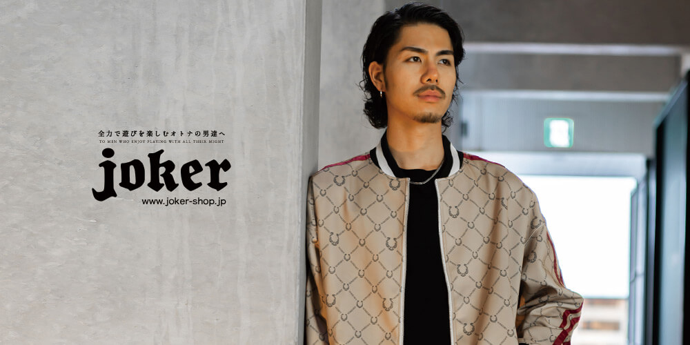 LOOKBOOK　2023　No.002