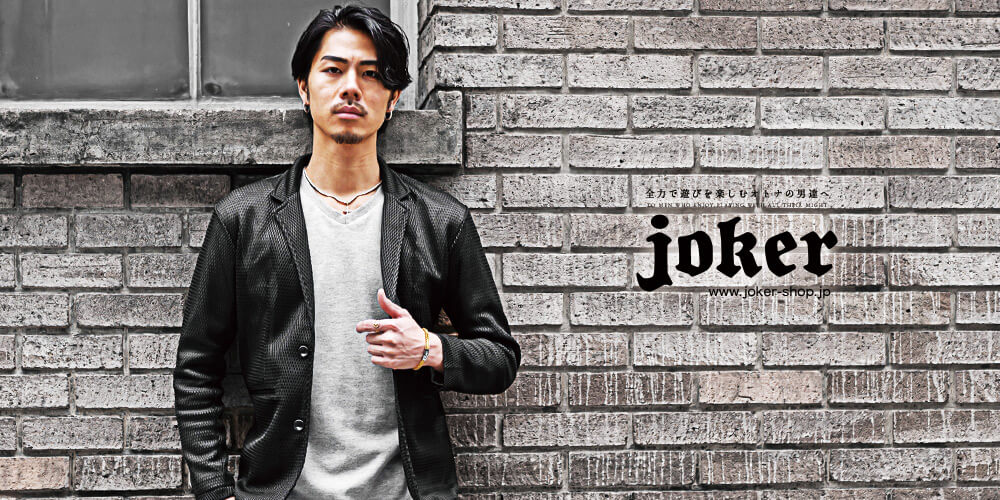 LOOKBOOK　2023　No.003