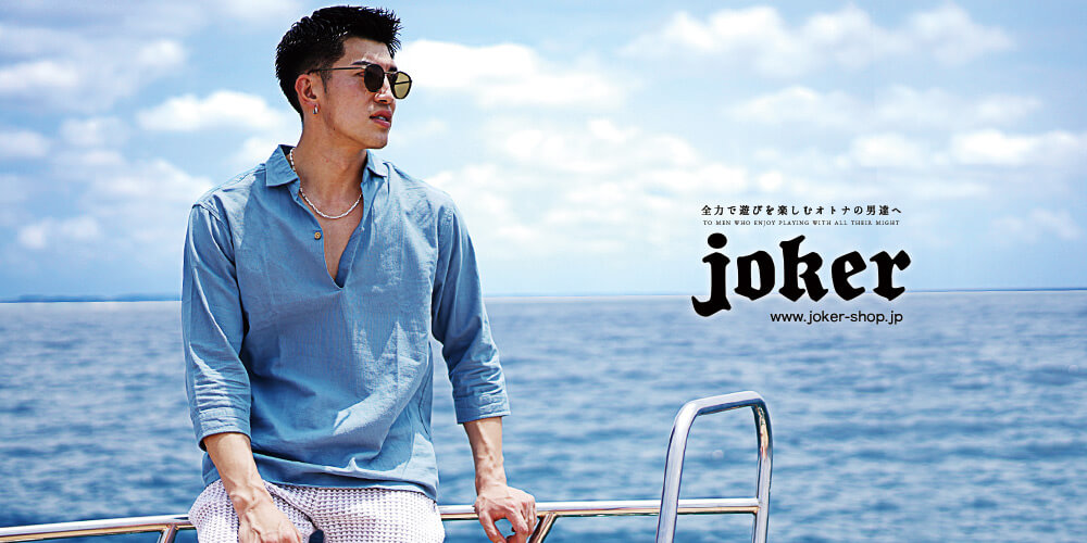 LOOKBOOK　2023　No.005