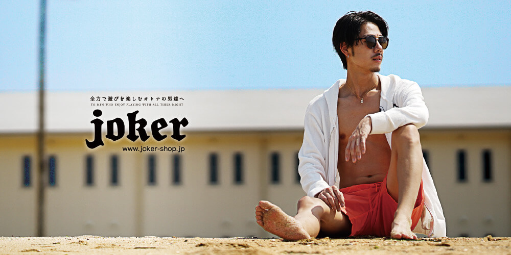 LOOKBOOK　2023　No.006