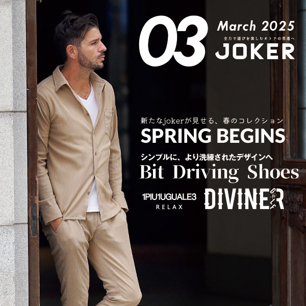 LLOOKBOOK 2025 March