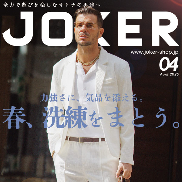 LLOOKBOOK 2025 March