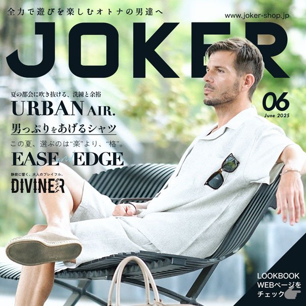 LLOOKBOOK 2025 March