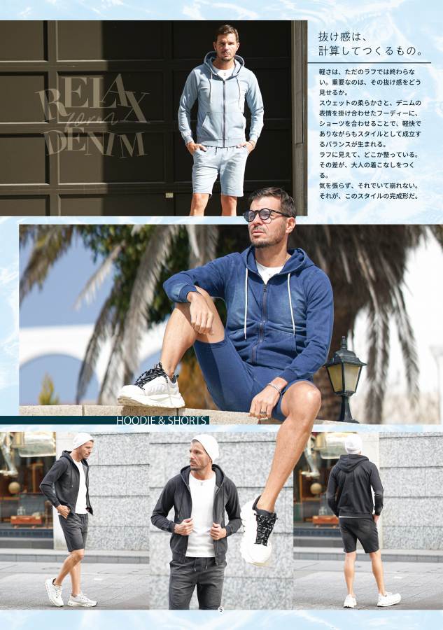 LOOKBOOK 4月号-余裕こそ男の基準-NEW STANDARD.