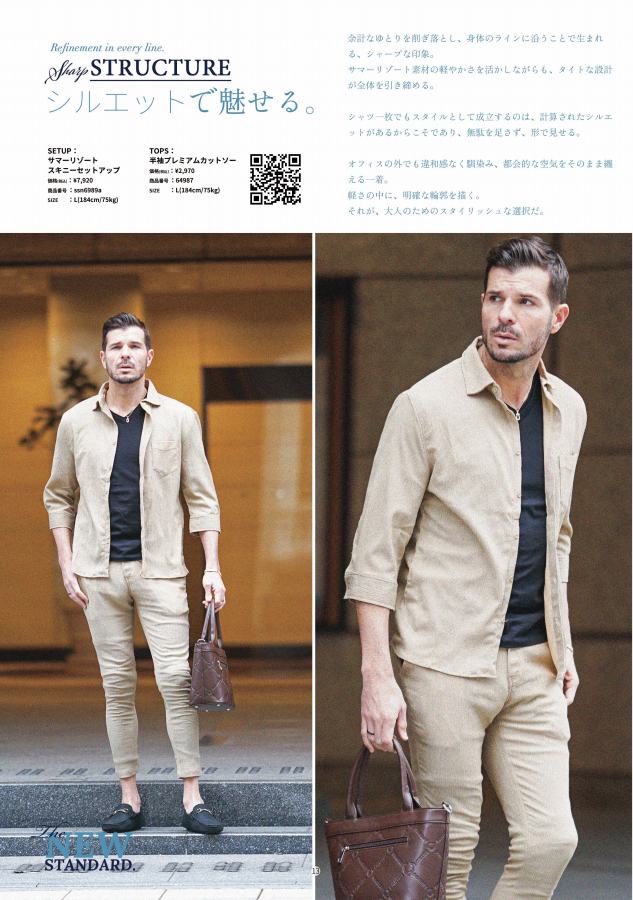LOOKBOOK 2026年4月号10