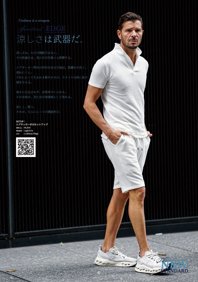 LOOKBOOK 2026年4月号11