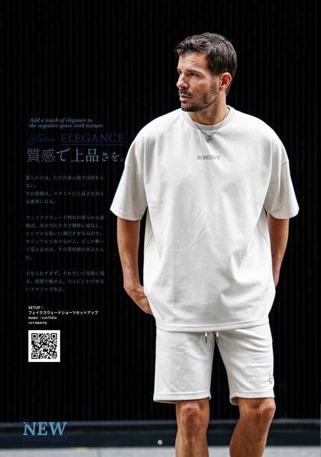 LOOKBOOK 2026年4月号12