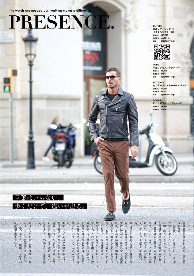 LOOKBOOK 2026年4月号14