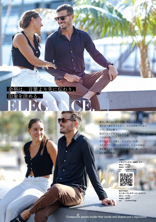 LOOKBOOK 2026年4月号15