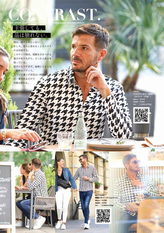 LOOKBOOK 2026年4月号16