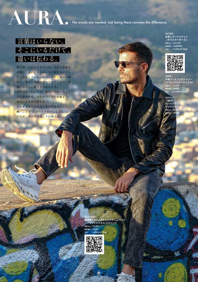 LOOKBOOK 2026年4月号18