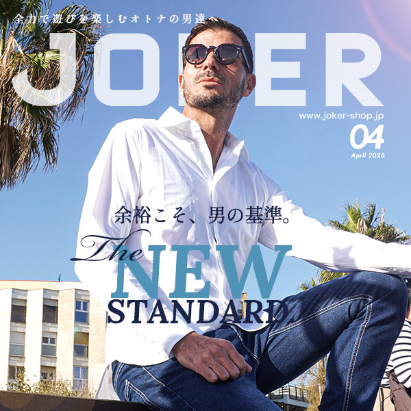 LOOKBOOK 2026年4月号