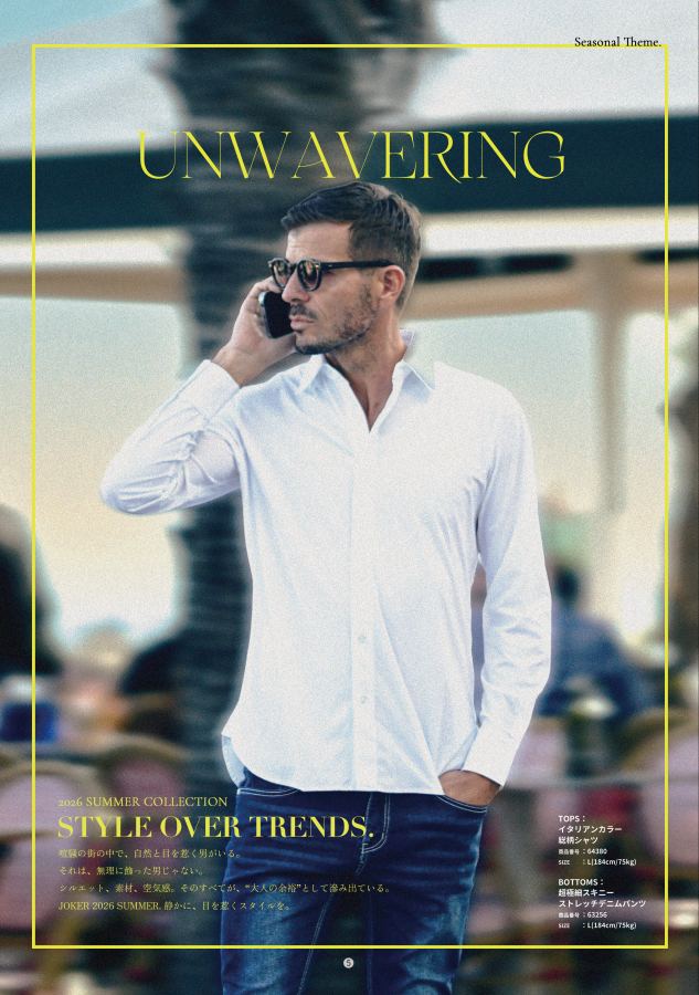 LOOKBOOK 2026年6月号2