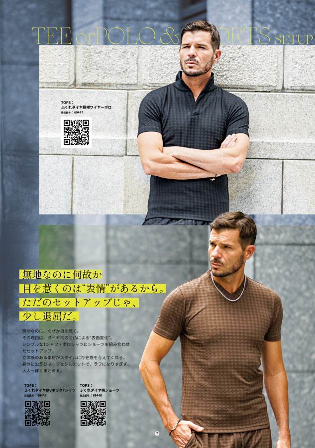 LOOKBOOK 2026年6月号4