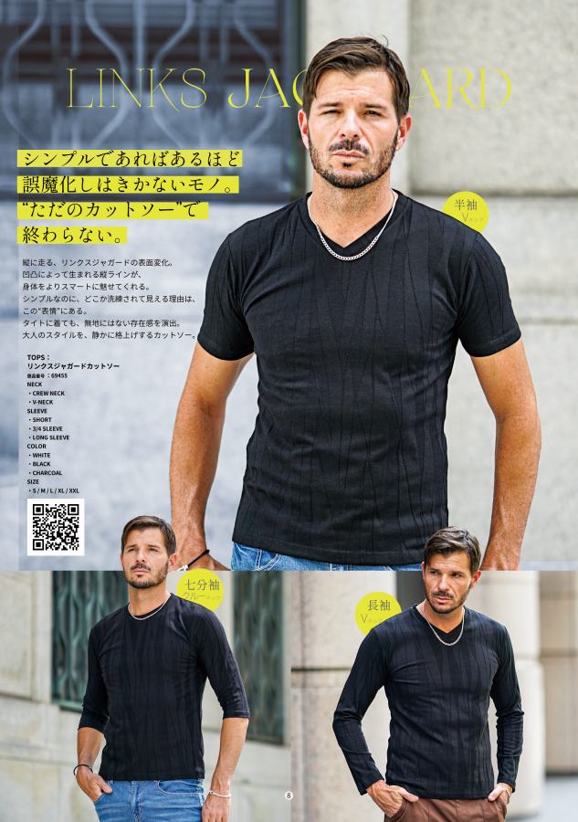 LOOKBOOK 2026年6月号5