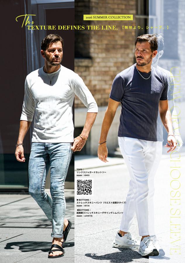 LOOKBOOK 2026年6月号6