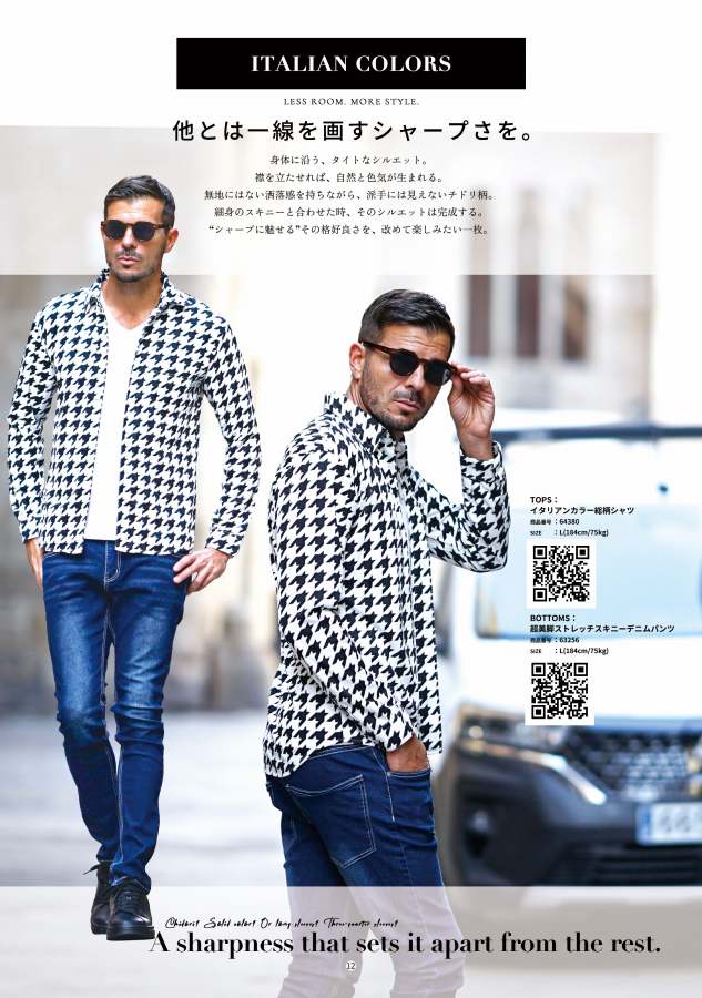 LOOKBOOK 2026年6月号9