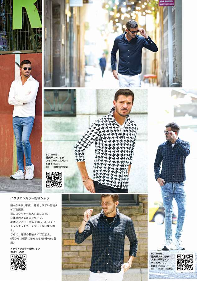 LOOKBOOK 2026年6月号10