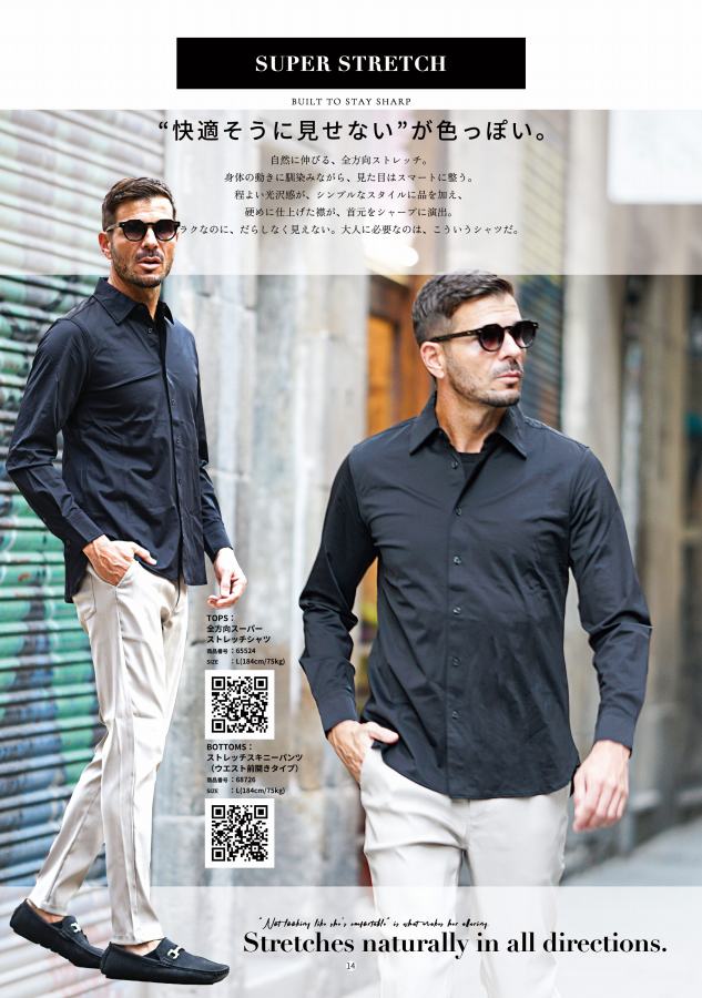 LOOKBOOK 2026年6月号11