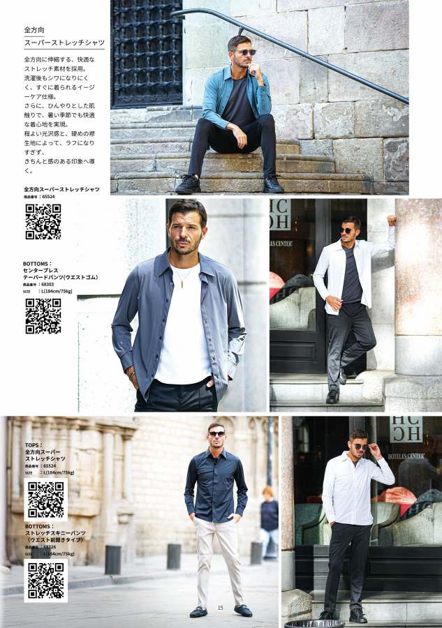 LOOKBOOK 2026年6月号12