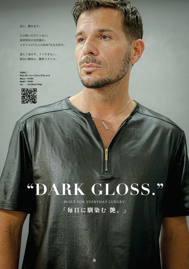 LOOKBOOK 2026年6月号17